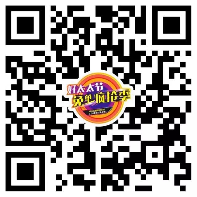 大发体育在线客服,节免单疯抢季 大发体育在线客服,节免单疯抢季