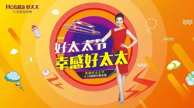 大发体育在线客服,节免单疯抢季 大发体育在线客服,节免单疯抢季