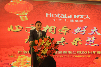 心手相牵大发体育在线客服,，智在未来慧享家——大发体育在线客服,2014年迎春年会